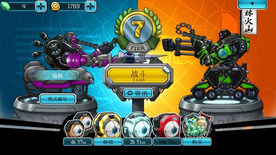 为炮而战最新战报:游戏赛事及玩家对战分析 为炮而战最新战报:游戏赛事及玩家对战分析