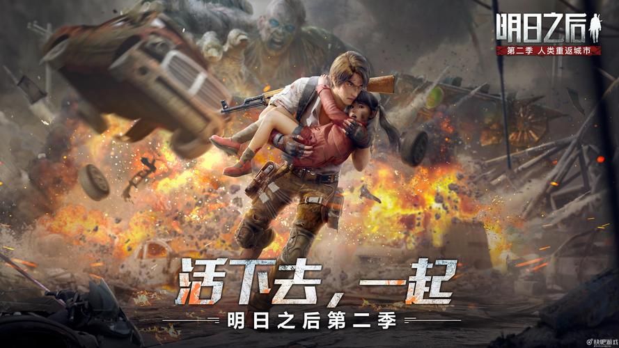 为炮而战最新战报:游戏赛事及玩家对战分析 为炮而战最新战报:游戏赛事及玩家对战分析