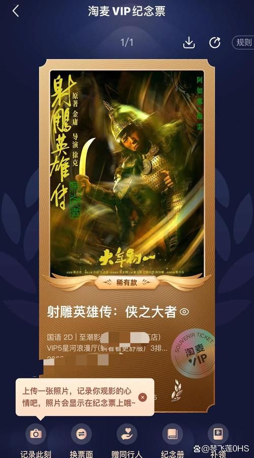 为炮而战杨过游戏：那些年我们一起玩过的杨过手游