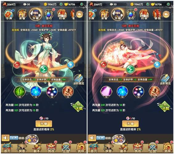 为炮而战杨过游戏：那些年我们一起玩过的杨过手游