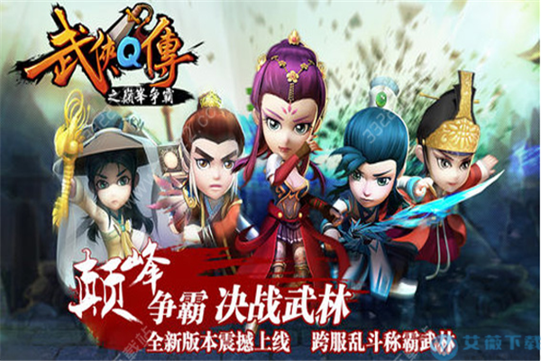 为炮而战游戏下载地址:超Q画风,刺激战斗等你来! 为炮而战游戏下载地址:超Q画风,刺激战斗等你来!