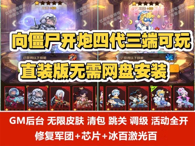 为炮而战游戏下载地址:超Q画风,刺激战斗等你来! 为炮而战游戏下载地址:超Q画风,刺激战斗等你来!