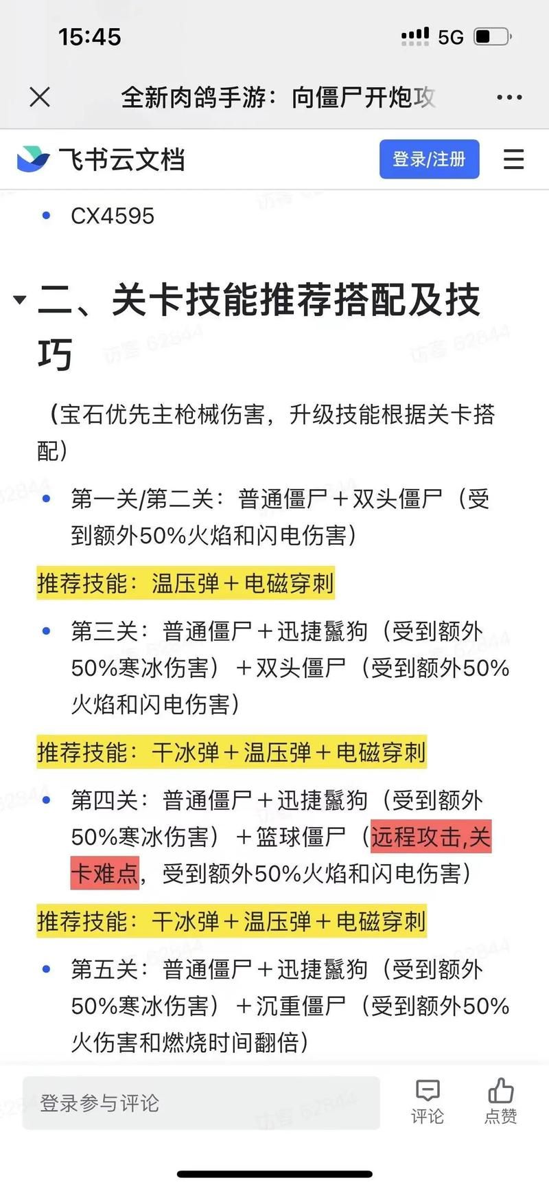为炮而战游戏介绍：超刺激养成游戏，等你来解锁隐藏剧情！