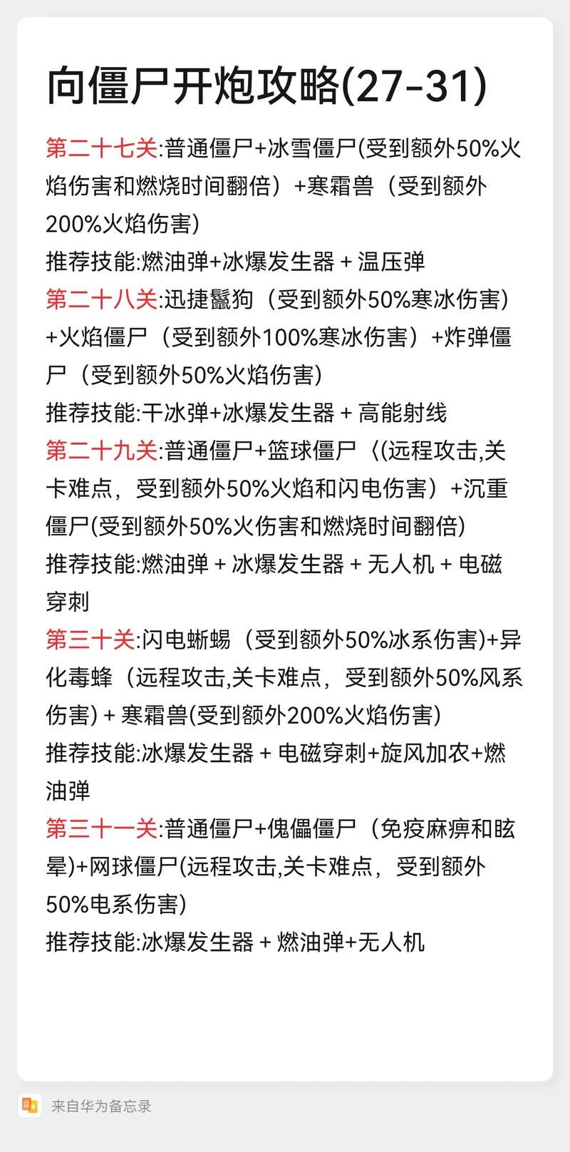 为炮而战游戏介绍：超刺激养成游戏，等你来解锁隐藏剧情！