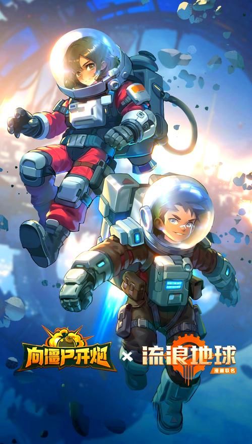 为炮而战游戏官网：超燃战斗，带你体验不一样的游戏世界