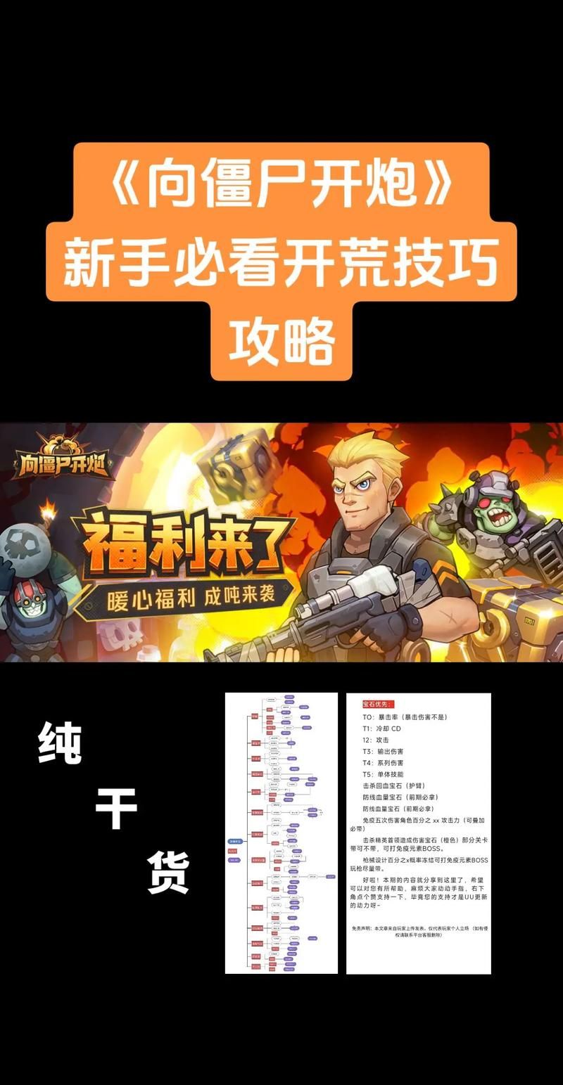 为炮而战游戏官网：超燃战斗，带你体验不一样的游戏世界