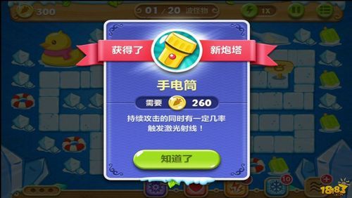 为炮而战游戏超详细攻略：从零开始的进阶之路