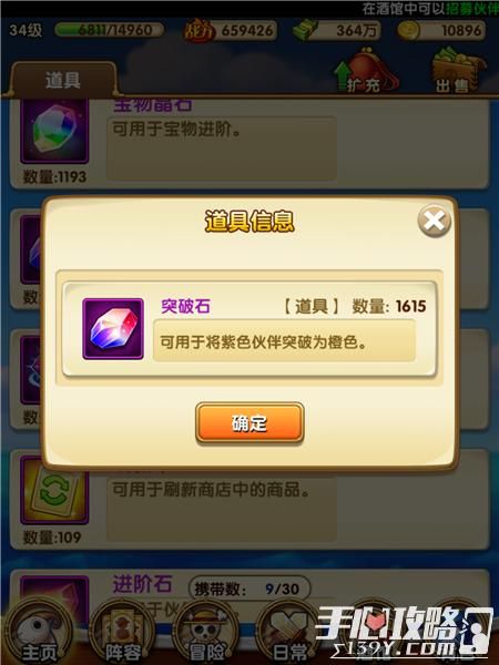 为炮而战游戏超详细攻略：从零开始的进阶之路