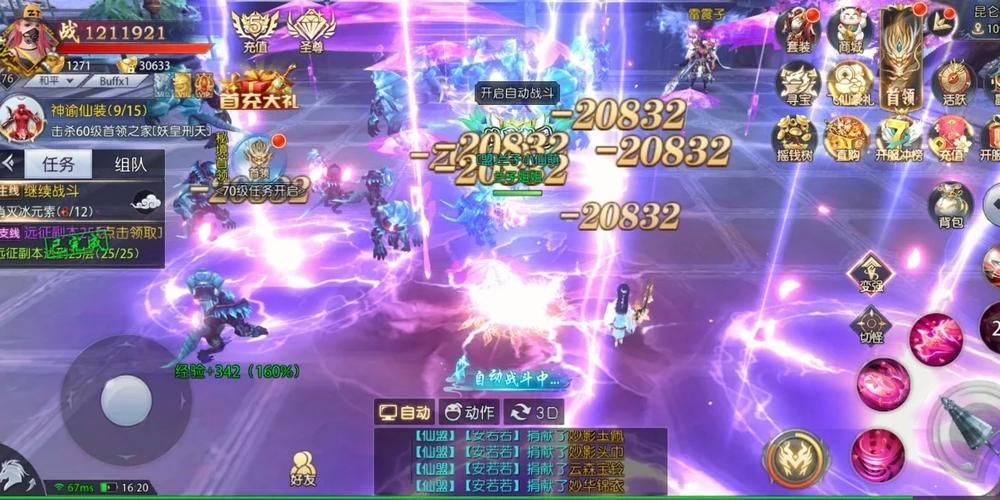 为炮而战绅士游戏：值得一玩吗？玩家真实评价