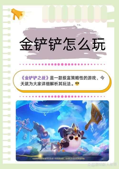 为炮而战绅士游戏：值得一玩吗？玩家真实评价