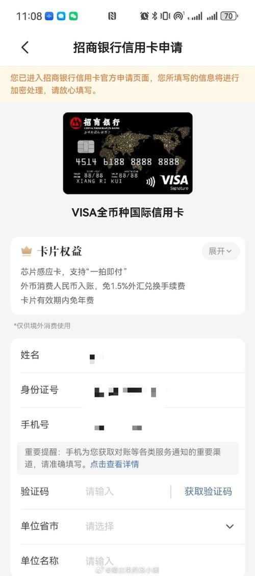 丽贝卡安卓下载安装教程:新手小白也能轻松上手 丽贝卡安卓下载安装教程:新手小白也能轻松上手