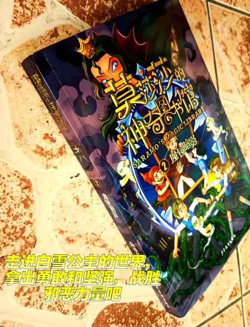 丽贝卡安卓版游戏下载：体验精彩的冒险之旅