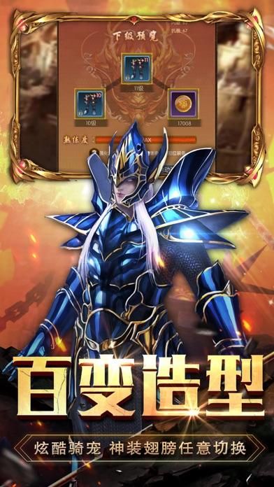 丽贝卡安卓版游戏下载：体验精彩的冒险之旅