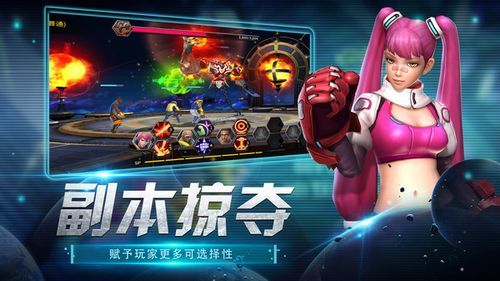 丽贝卡安卓版游戏下载：体验精彩的冒险之旅