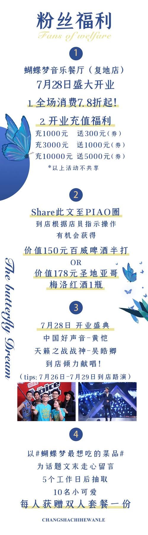 丽贝卡最新版本是多少？下载地址及更新内容详解