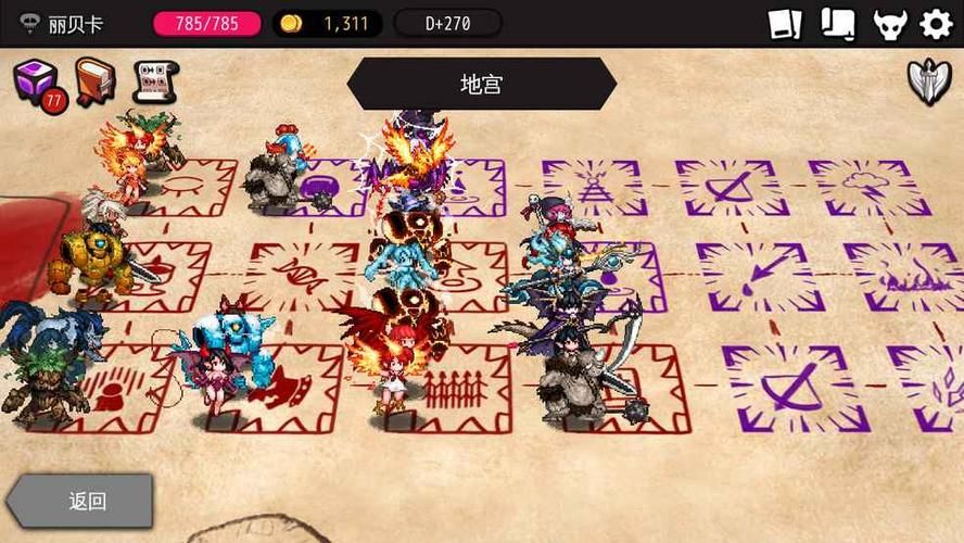 丽贝卡游戏下载教程：安全快速下载攻略