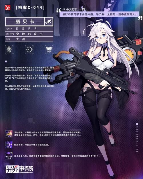 丽贝卡游戏下载教程：安全快速下载攻略