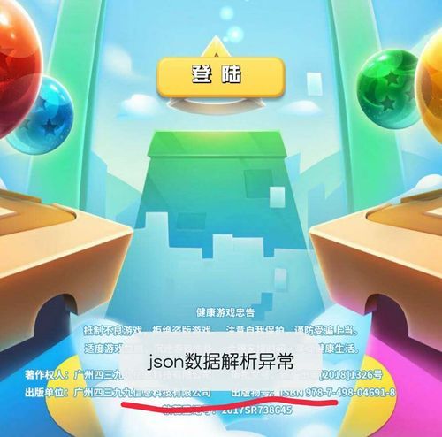 丽贝卡游戏官网：轻松休闲手游，下载地址大全