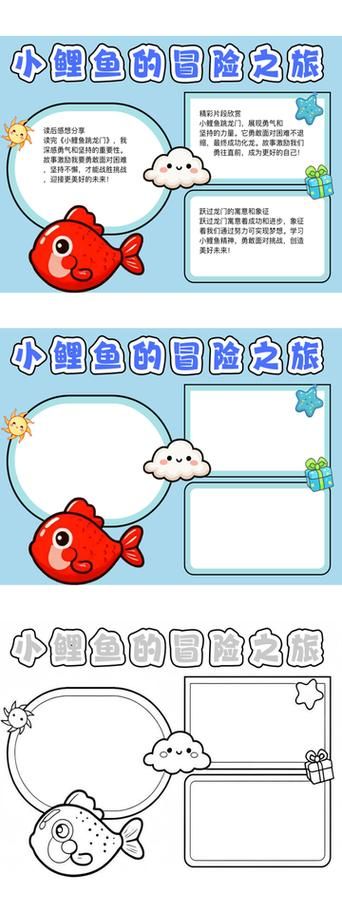 丽达大冒险安卓版:简单易上手的冒险之旅 丽达大冒险安卓版:简单易上手的冒险之旅