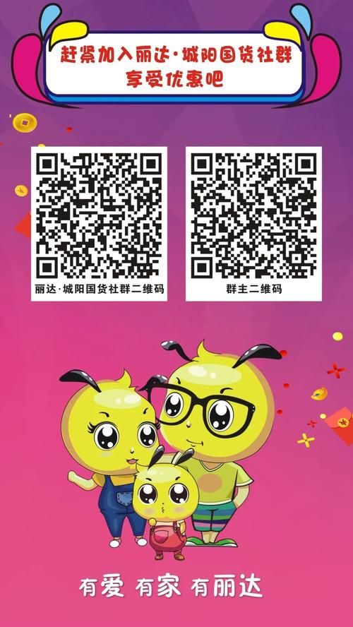 丽达大冒险官方正式版下载最新版：畅玩精彩冒险之旅