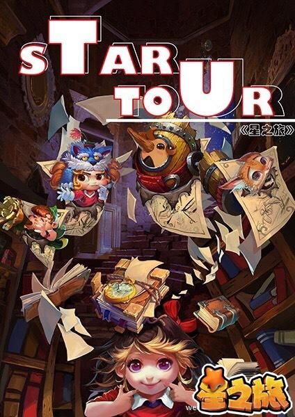 丽达大冒险官方网站：下载游戏，开始你的冒险之旅！