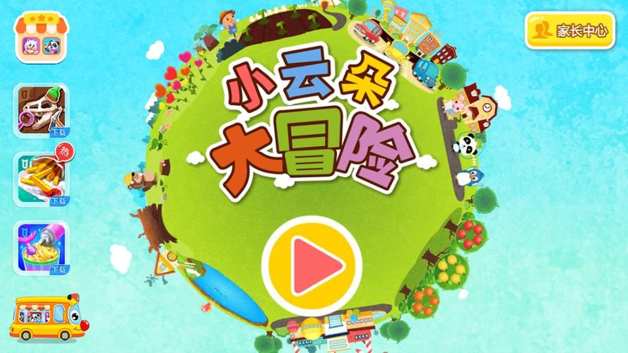 丽达大冒险更新地址及游戏下载，体验全新冒险