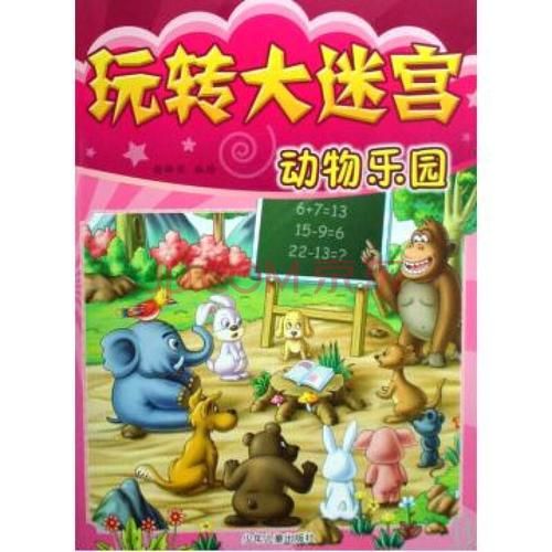 丽达大冒险最新版本下载：玩转刺激冒险之旅