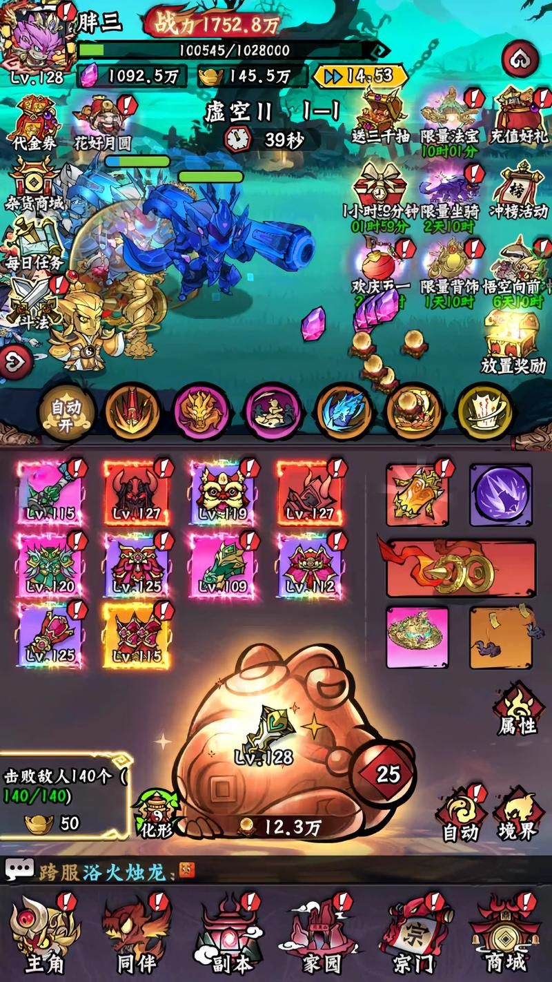 丽达大冒险最新版本下载：玩转刺激冒险之旅