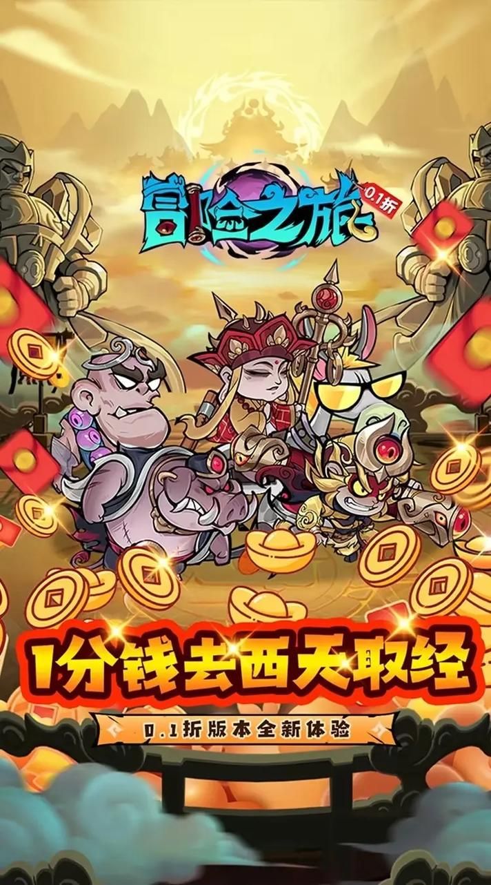 丽达大冒险最新版本下载：玩转刺激冒险之旅