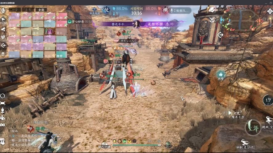 丽达大冒险杨过游戏测评：画面、音效全方位体验