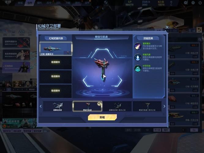 丽达大冒险杨过游戏测评：画面、音效全方位体验