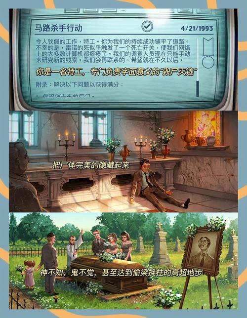 丽达大冒险游戏介绍：轻松解压的冒险之旅