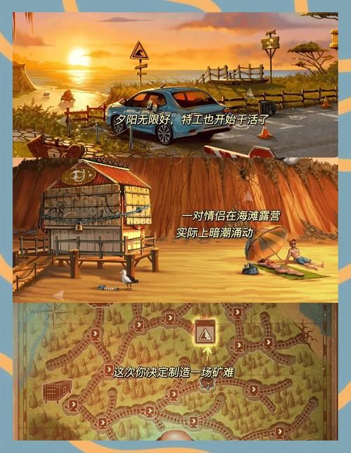 丽达大冒险游戏介绍：轻松解压的冒险之旅