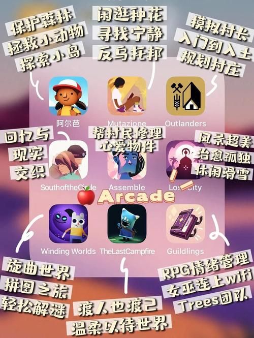 丽达大冒险游戏介绍：轻松解压的冒险之旅