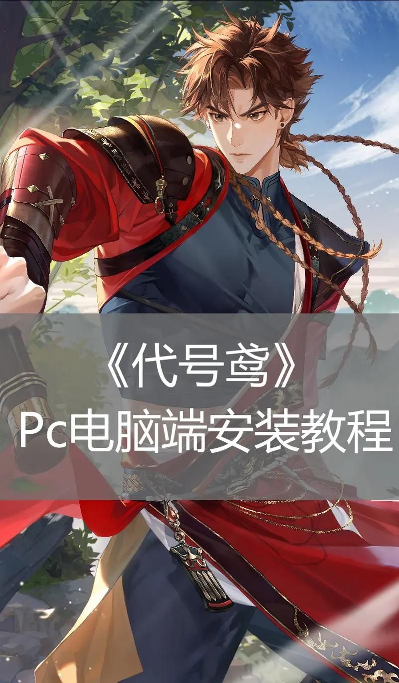 丽达大冒险版本大全：PC、安卓都能玩！