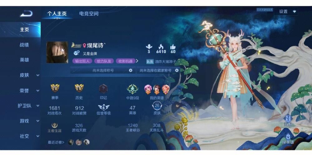 丽达大冒险版本大全：PC、安卓都能玩！