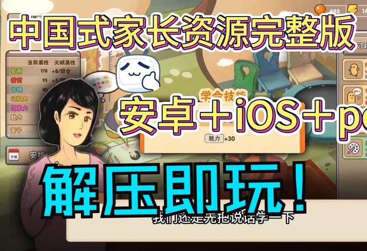 丽达大冒险版本大全：PC、安卓都能玩！