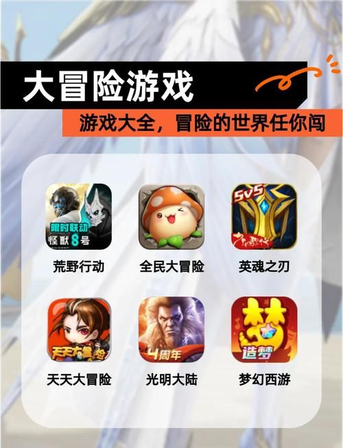 丽达大冒险版本大全：PC、安卓都能玩！