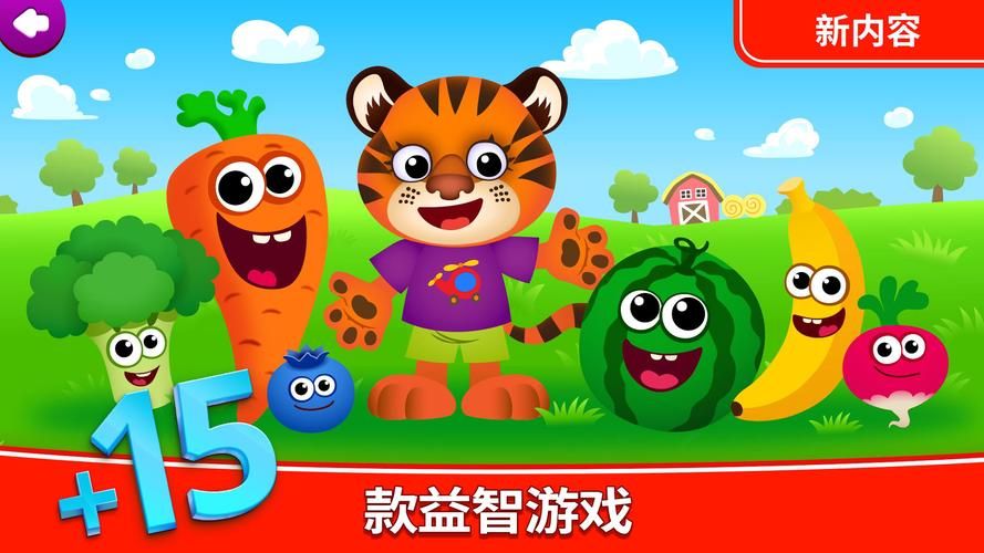 乐园之扉下载地址：快速下载，轻松畅玩游戏