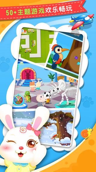 乐园之扉下载地址：快速下载，轻松畅玩游戏