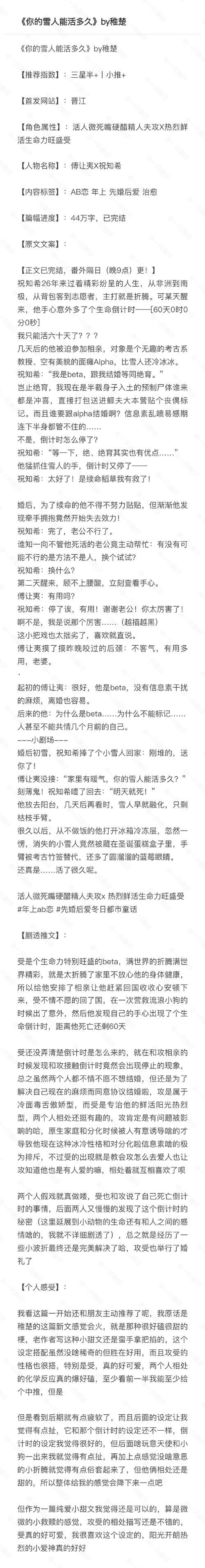 乐园之扉官方网站：保姆级安装教程，小白也能快速上手