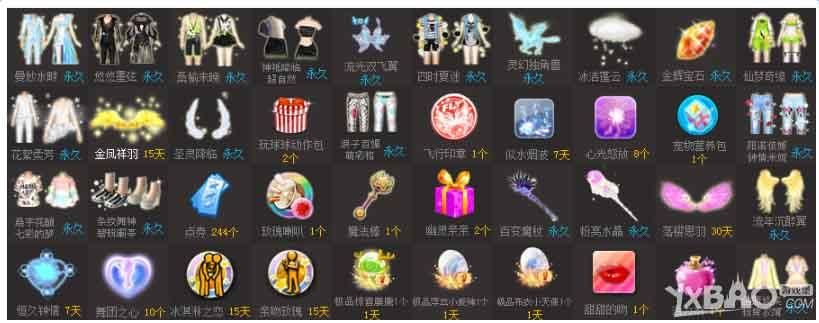 乐园之扉官网入口：超好玩游戏等你体验