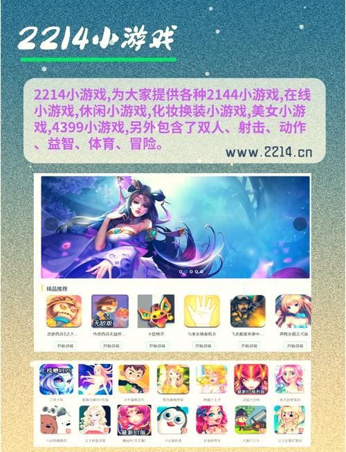 乐园之扉官网入口：超好玩游戏等你体验