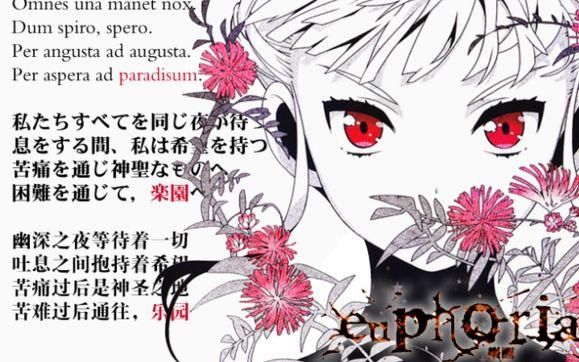 乐园之扉最新版本是多少?下载安装教程详解 乐园之扉最新版本是多少?下载安装教程详解