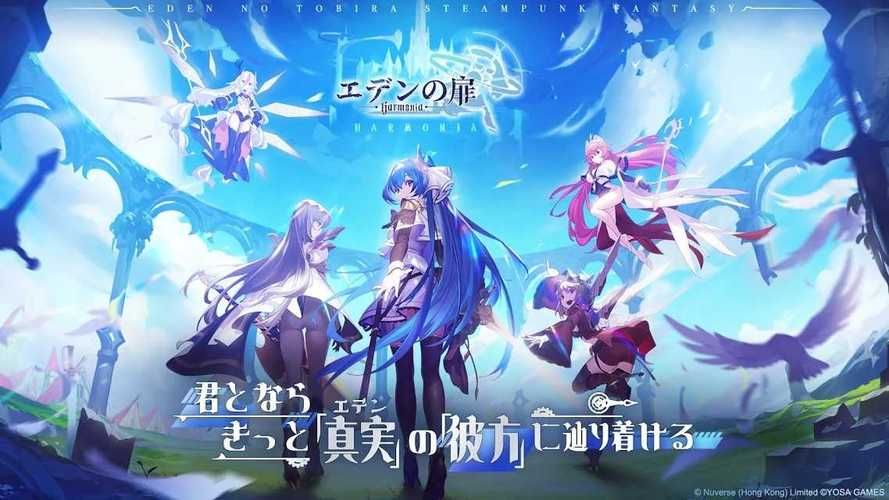 乐园之扉最新版本评测：游戏体验与剧情深度分析