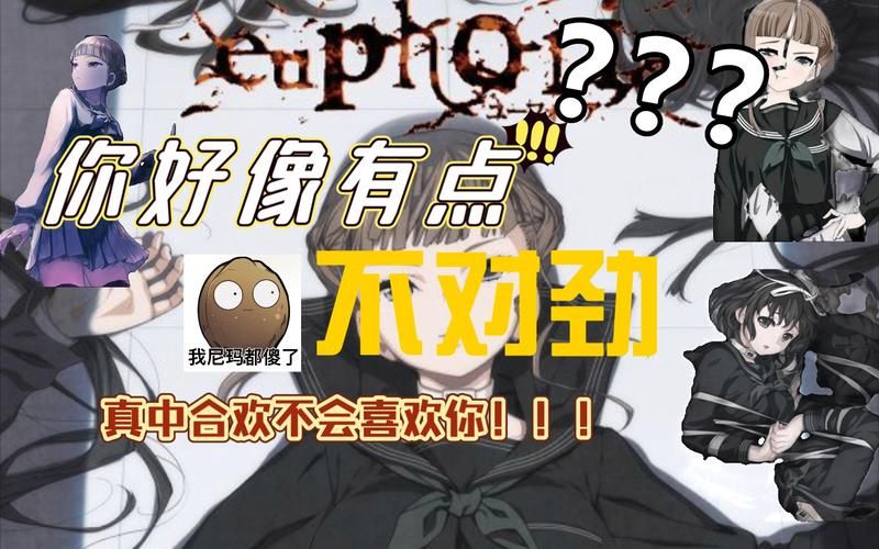 乐园之扉杨过游戏好玩吗？玩家真实体验分享