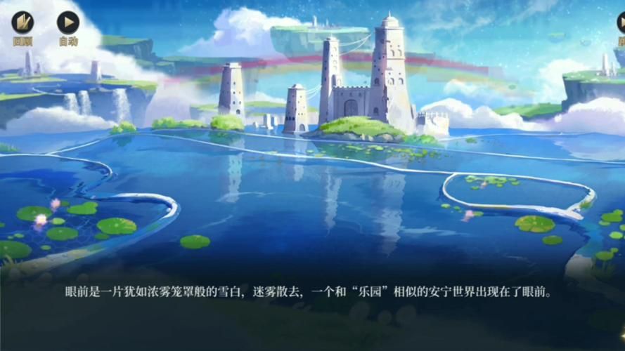 乐园之扉汉化版最新更新：新增内容及改进说明