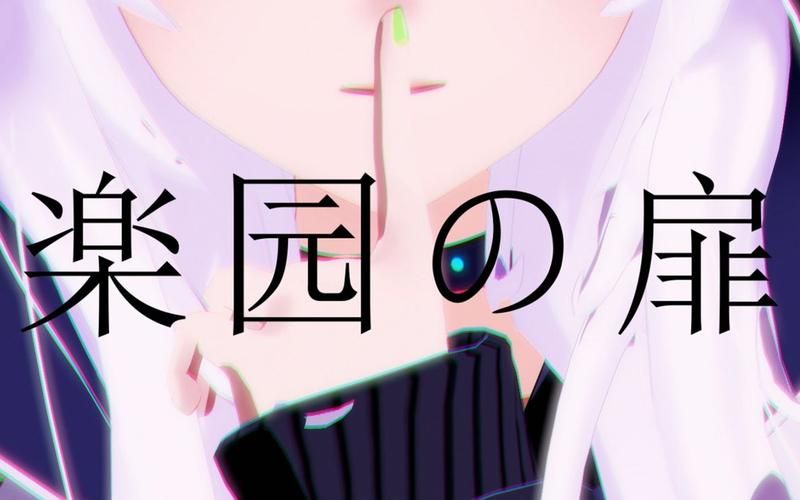 乐园之扉游戏下载教程,简单几步就能玩! 乐园之扉游戏下载教程,简单几步就能玩!