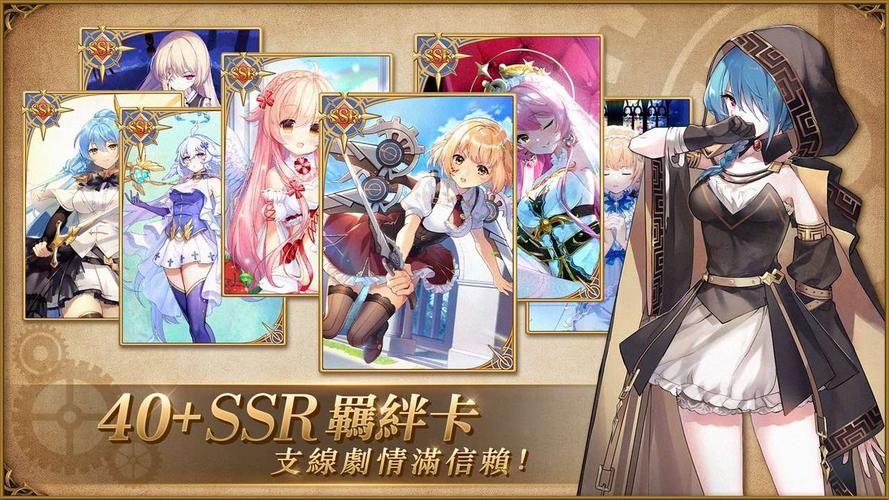 乐园之扉游戏下载：新手入门及玩法攻略大全