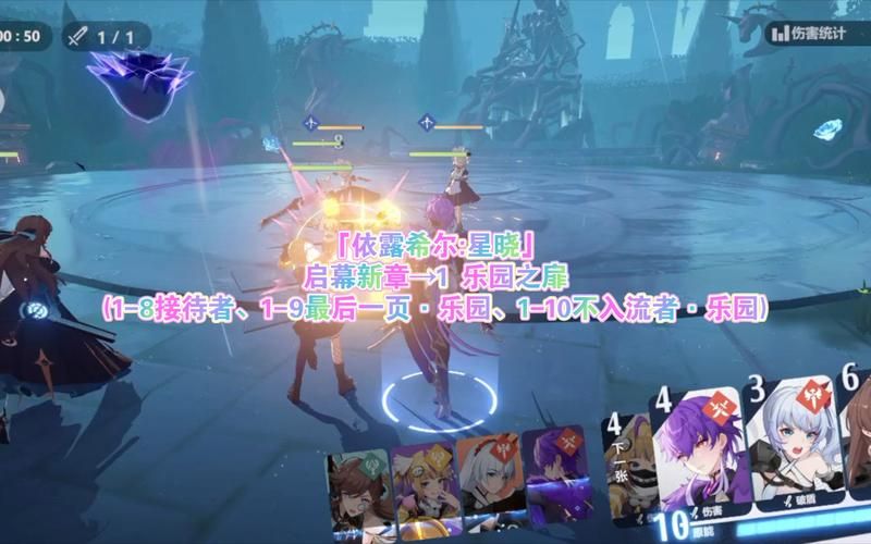 乐园之扉游戏攻略：快速通关秘籍分享